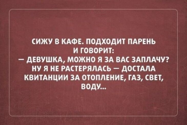 Мудрость философии и сарказма от АРОН за 27 декабря 2022