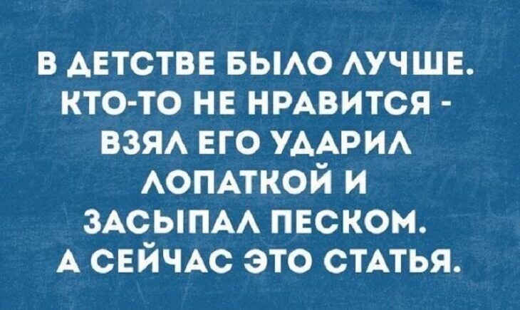 Мудрость философии и сарказма от АРОН за 27 декабря 2022