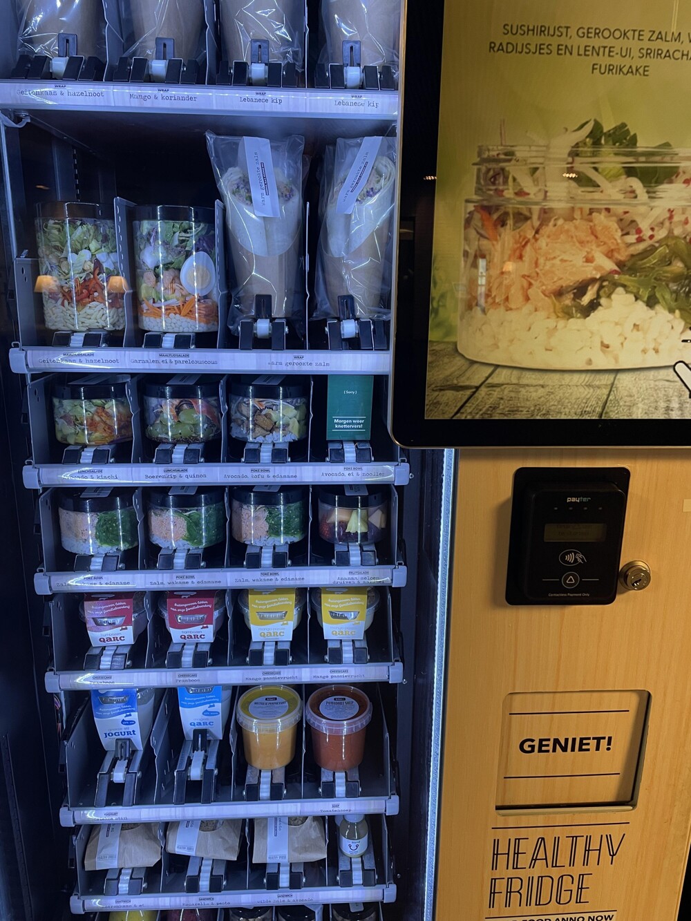 Автомат по продаже диетической еды в больнице