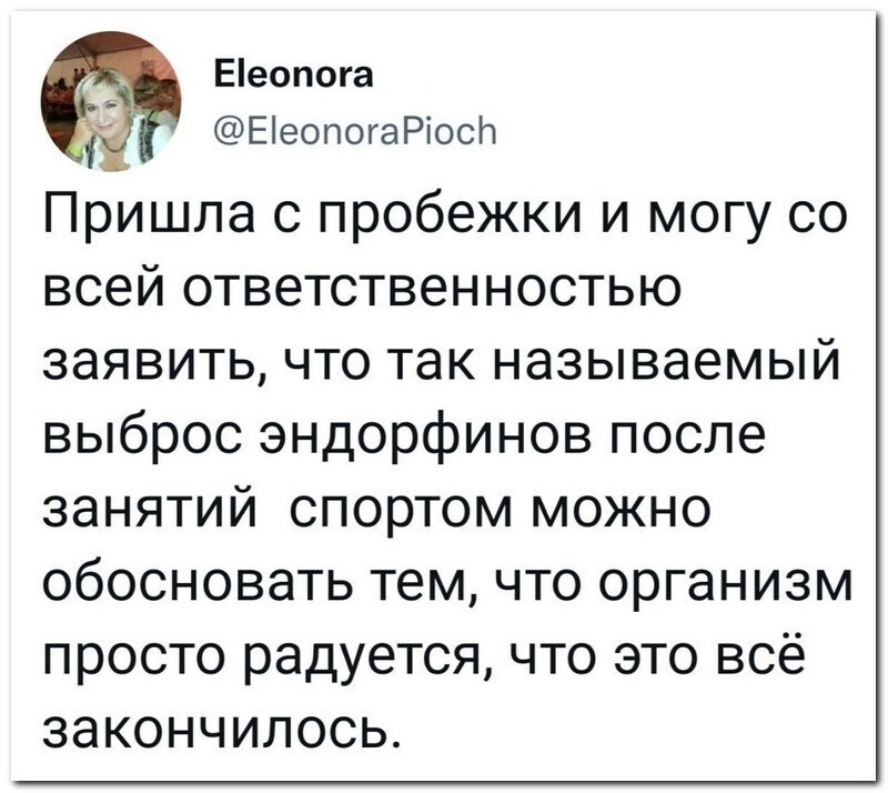 Скрины из соцсетей