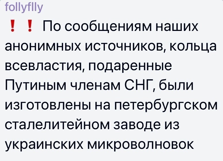 О политике и не только