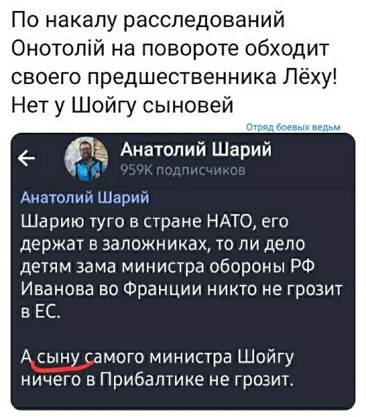 О политике и не только