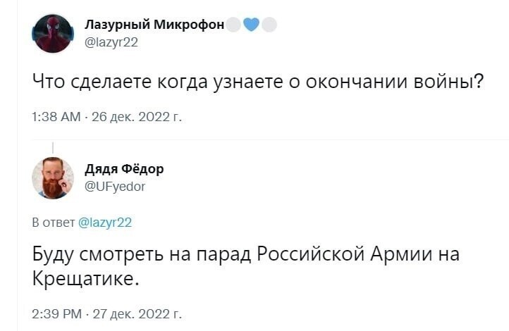 О политике и не только