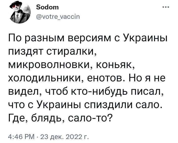 О политике и не только