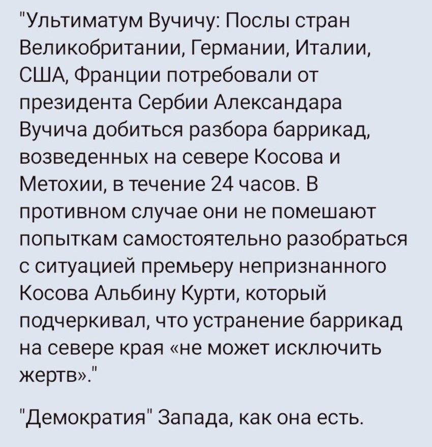 Вести с полей. Держитесь, братушки! 