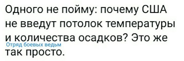 Политическая рубрика от&nbsp;"NAZARETH". Новости, события, комментарии - 1306