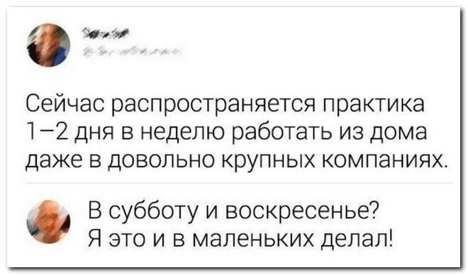 Скрины из соцсетей