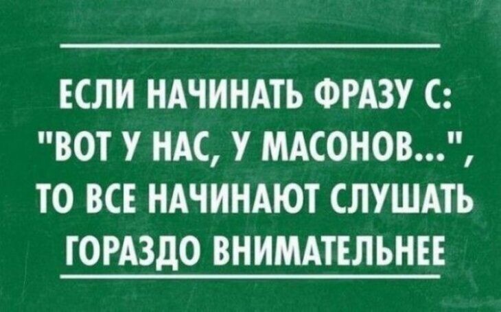 Мудрость философии и сарказма от АРОН за 29 декабря 2022