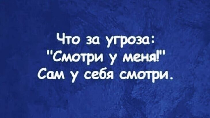 Мудрость философии и сарказма от АРОН за 29 декабря 2022