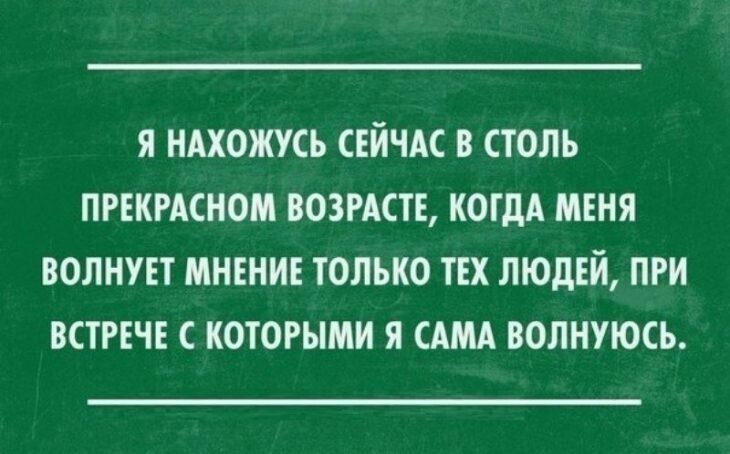 Мудрость философии и сарказма от АРОН за 29 декабря 2022