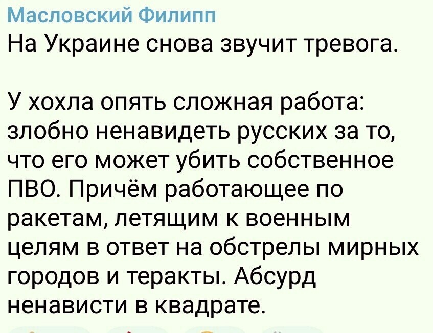 О политике и не только от Татьянин день 2 за 29 декабря 2022