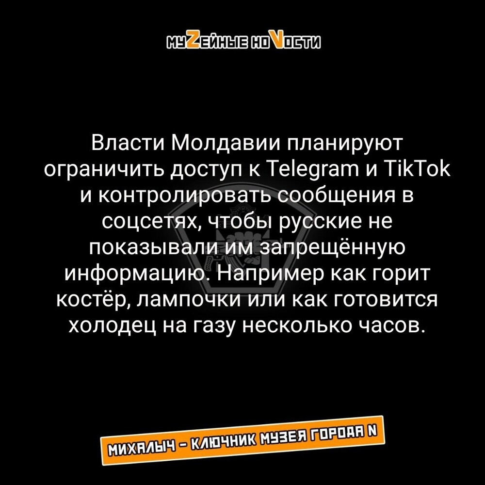 О политике и не только от Татьянин день 2 за 29 декабря 2022