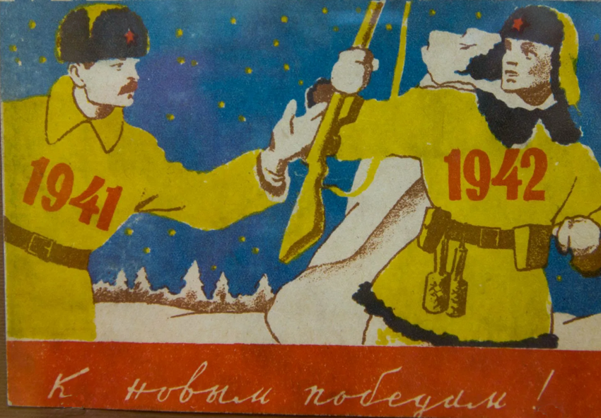 Новогодние кукольные открытки советских времен