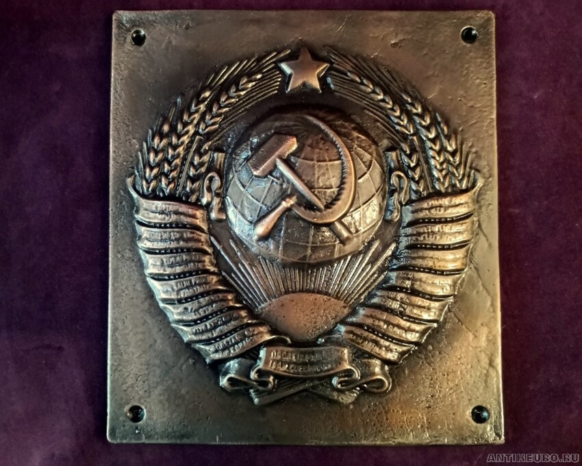 Главную тайна герба СССР запретили озвучивать