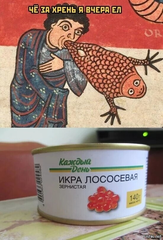 Солянка