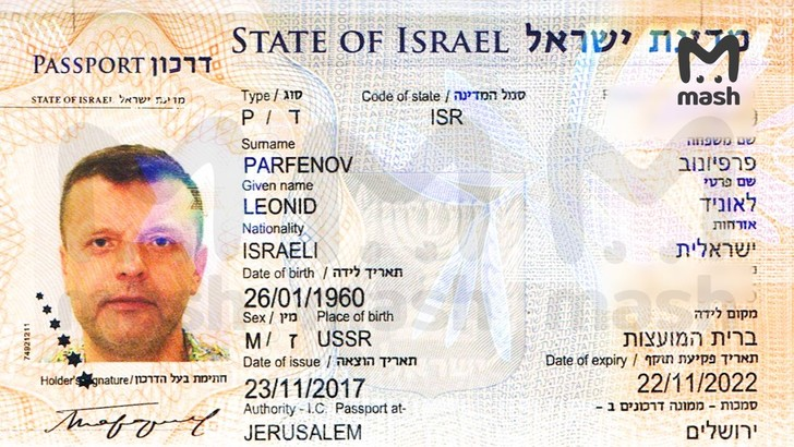 Журналиста Парфенова проверяет полиция из-за израильского паспорта