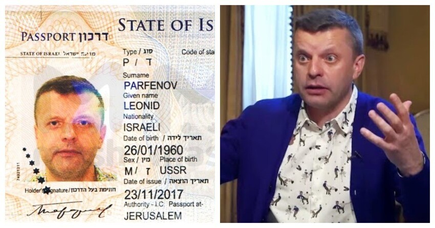 Журналиста Парфенова проверяет полиция из-за израильского паспорта