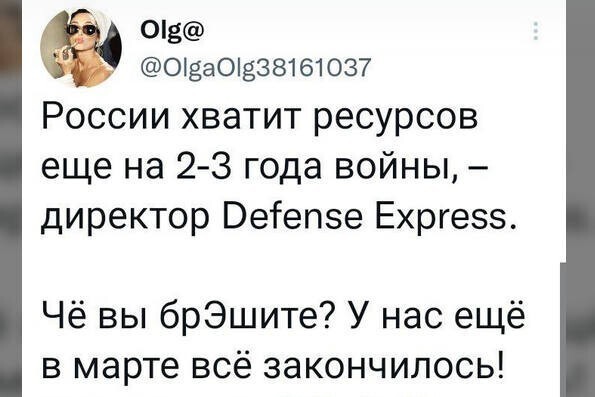 О политике и не только