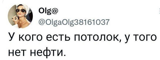 О политике и не только