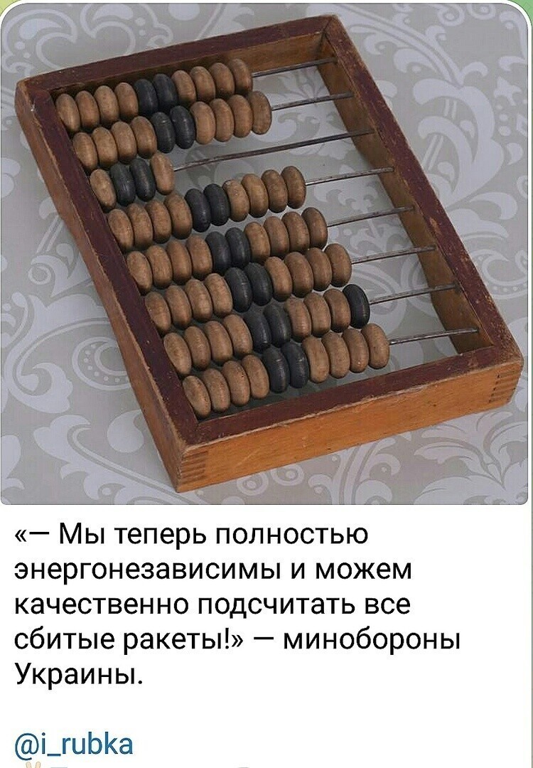 О политике и не только