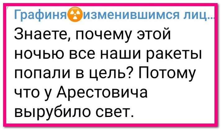 О политике и не только