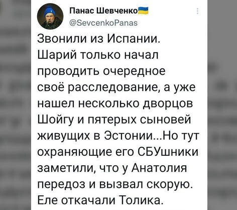 О политике и не только