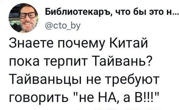 О политике и не только