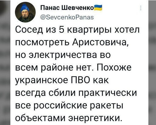 О политике и не только