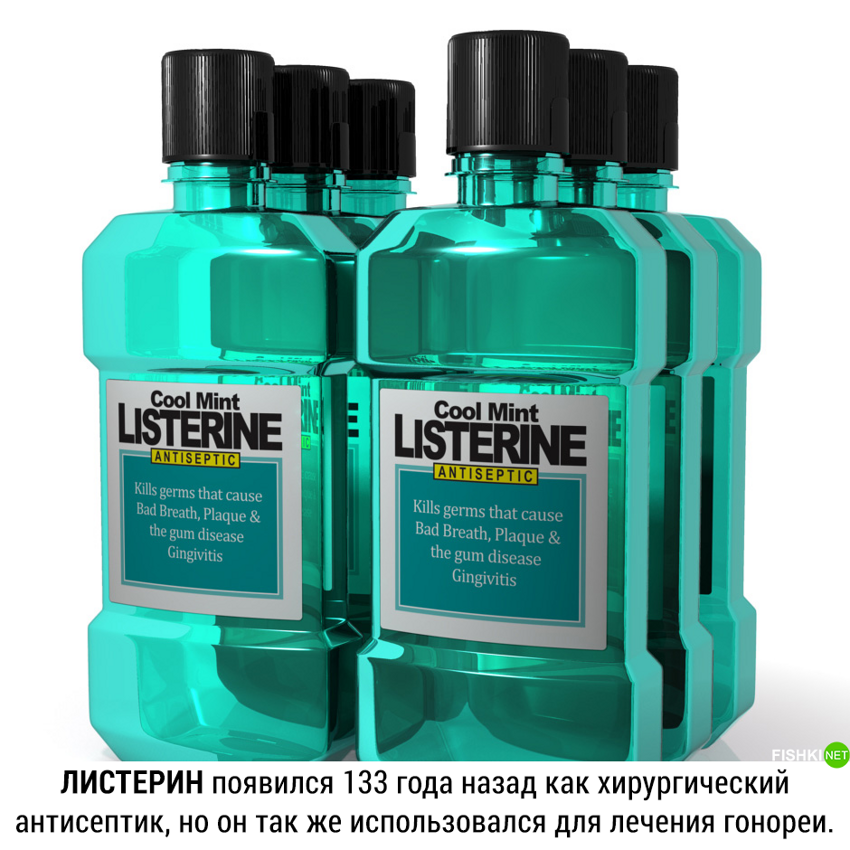 Занятные факты для копилки эрудита: 20 продуктов, которые изобрели для совершенно других целей