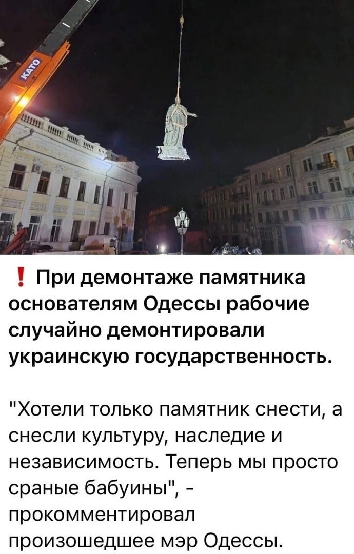 Мэр Одессы выступал против снесения памятников