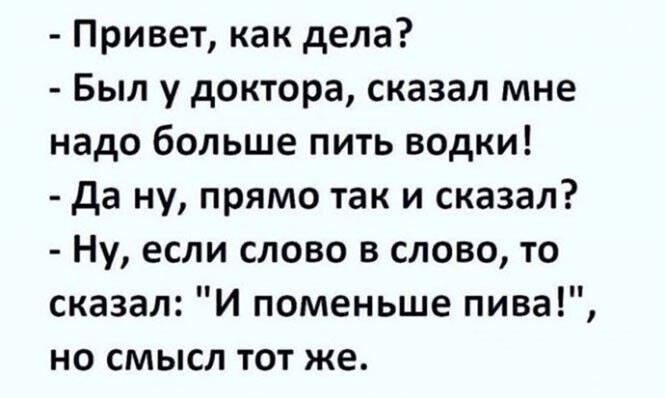 Алкопост на вечер этой пятницы от Димон за 30 декабря 2022