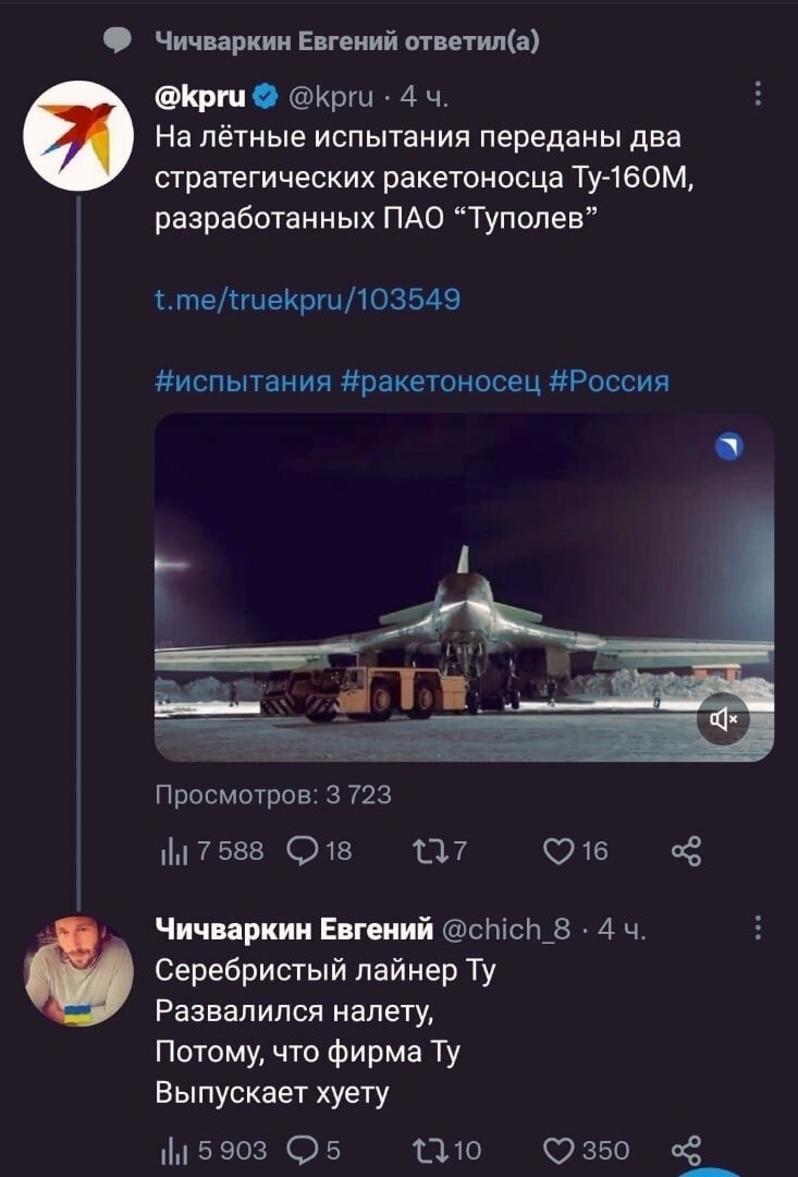 Ну, Чичваркин, ты тупой!! Подавись своей *уйней...