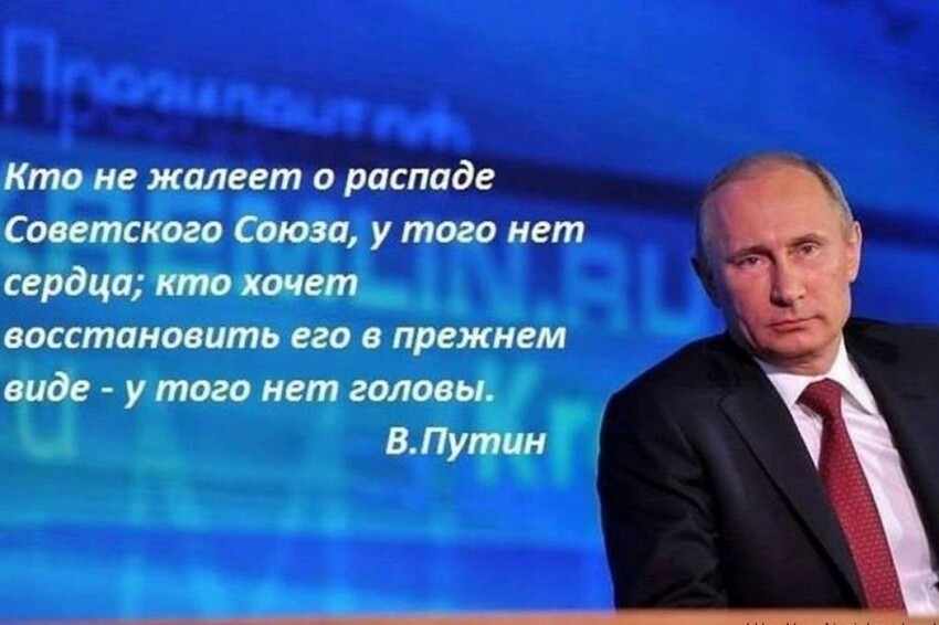 100 лет СССР