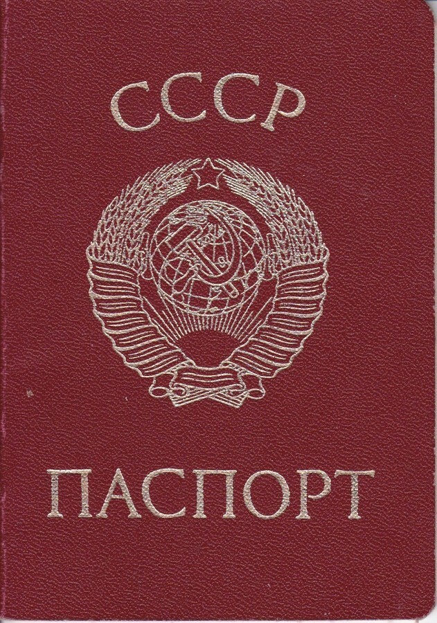 100 лет СССР