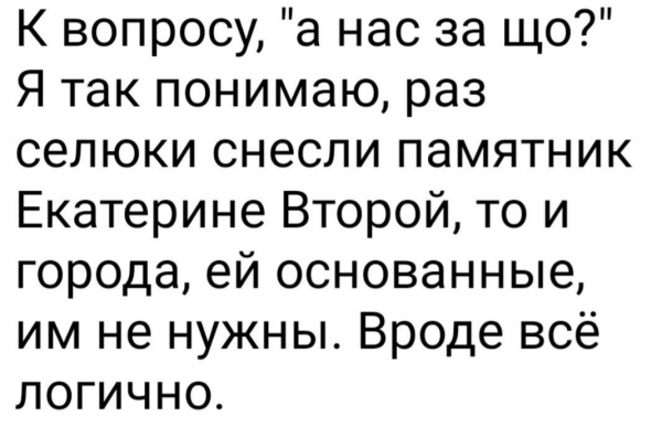 С Новым годом, товарищи