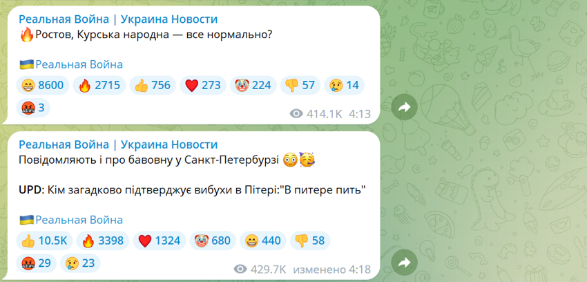 С Новым годом, товарищи