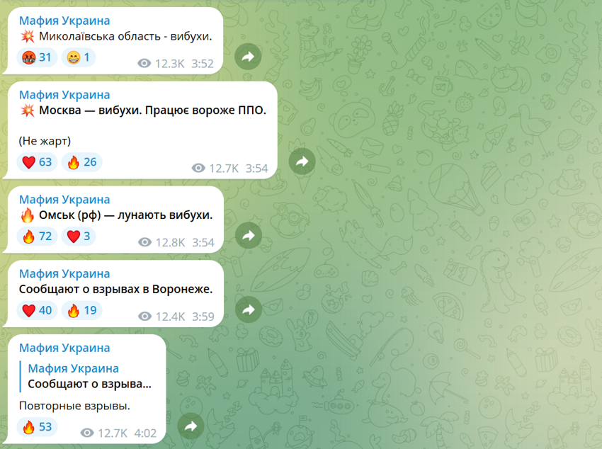 С Новым годом, товарищи