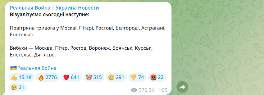 С Новым годом, товарищи