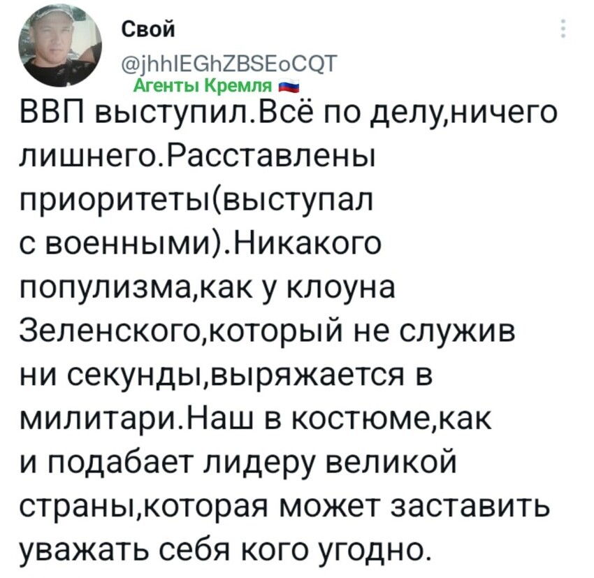 Всё так. Не хватило команды "Триста тридцать три!!!" 