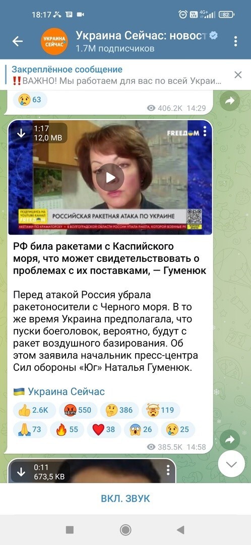 Одна украинская новость веселее другой: 1. Россия стреляла из акватории Каспийского моря, так как у России проблемы с их поставками