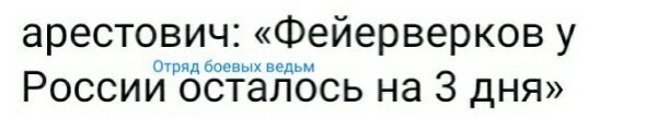 О политике и не только