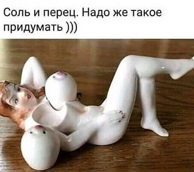 Фотоприколы и прикольные картинки от Димон за 03 января 2023 12:09