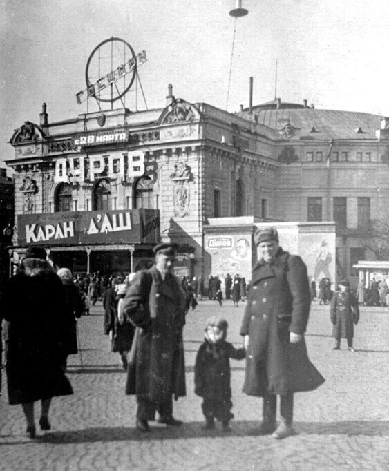 Цирк. В Ленинград на гастроли приехал клоун Карандаш. 1953 год