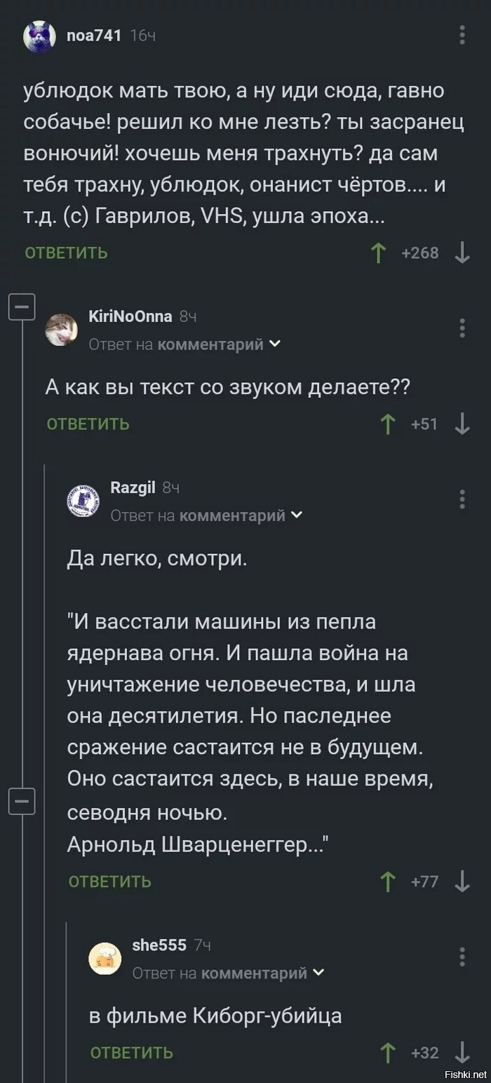 Солянка