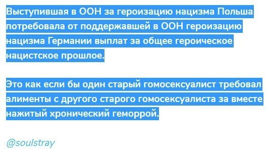 О политике и не только