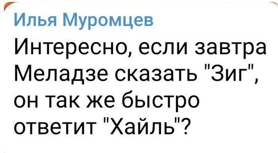 О политике и не только