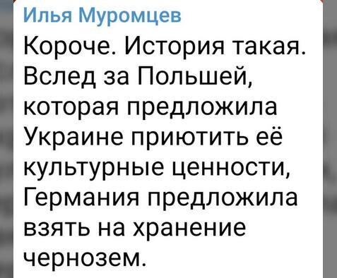 О политике и не только