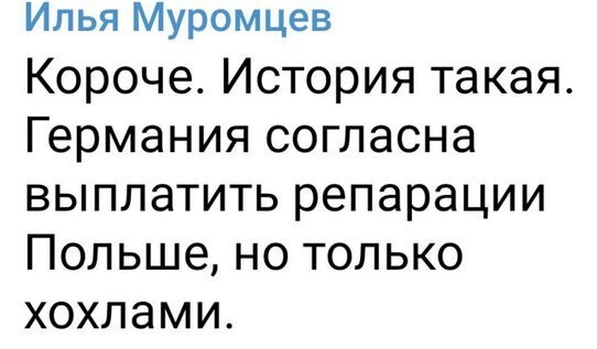 О политике и не только