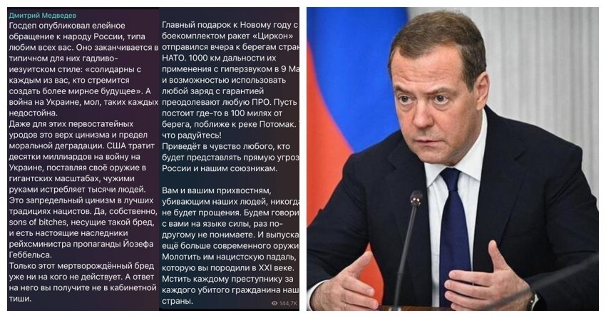 «Будем говорить с вами на языке силы, раз по-другому не понимаете»: Дмитрий Медведев назвал отправку  фрегата «Адмирал Горшков» и «Цирконы» главным подарком к новому году