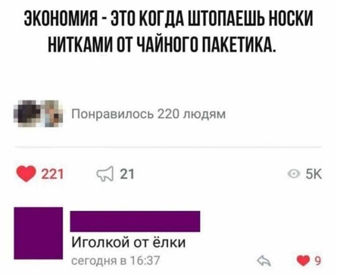 Смешные и познавательные картинки